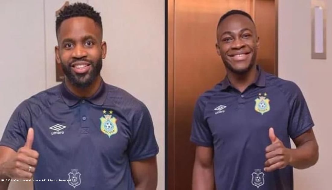 Elim CAN/RDC vs Soudan : le groupe des Léopards affiche désormais complet