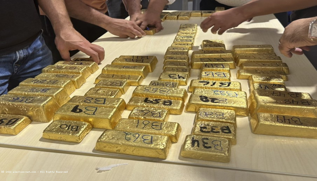 RDC : 475 Kg d'or artisanal exportés par Primera Gold en un seul mois
