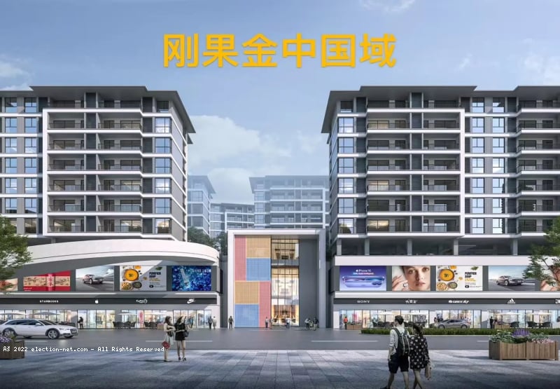 Kinshasa : la Cité de la Chine, un projet faramineux 100 % chinois